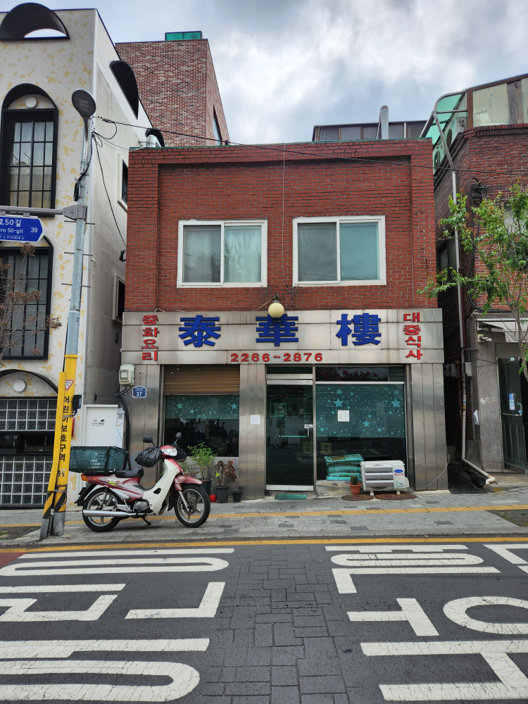 태화루 사진 4