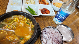 Ujeong (우정) 1