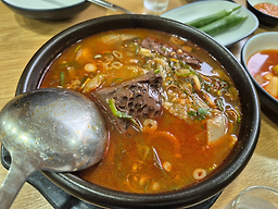 Daraenejejuhaejangguk 5