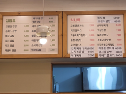 고봉민김밥인 3