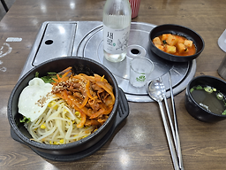 Kongsim siheungdaeyajeom 4