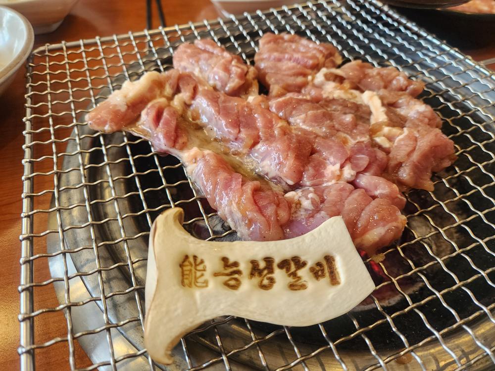 능성갈비 5