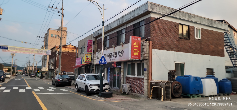 Jamaesikdang (자매식당) 1