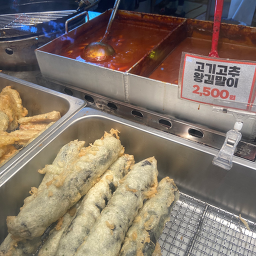 가영이네 6