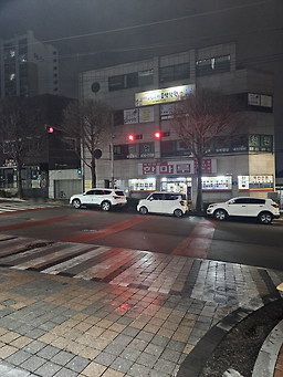 Hanmaru (한마루) 2