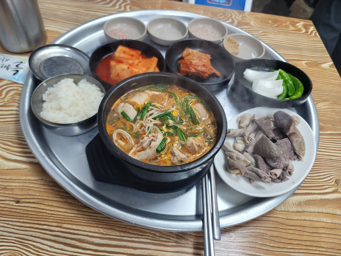 다해국밥 1