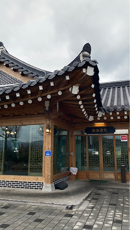늘곰탕 1
