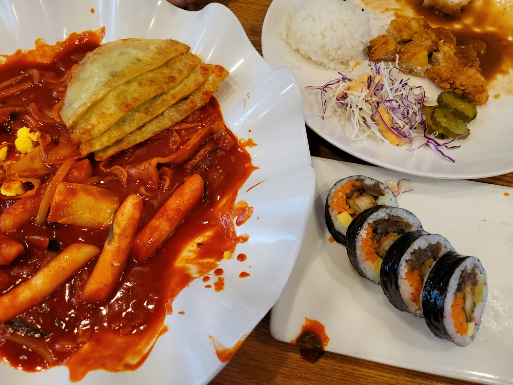 Nadeurigimbap (나드리김밥) 1