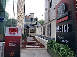 로바다 1