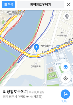 Oejeonghwangtomonmegi (외정황토못메기) 3