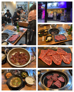 소고기포차 1
