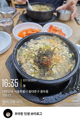 완산골 4