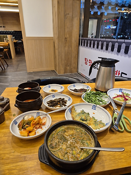 Namwonchueotang 4