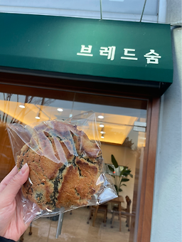 브레드숨 3