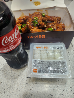 Gamachitongdak (가마치통닭) 2
