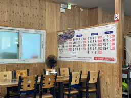 지리산흑돼지 3