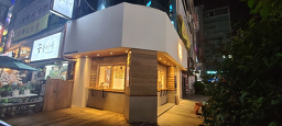 Tenpeosenteukeopi (텐퍼센트커피) 1