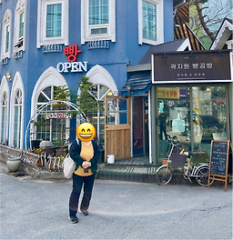 곽지원빵공방 1