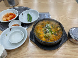 Eorimji 6