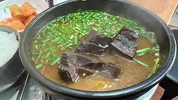 Yeongdohaejangguk 2