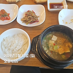 Pyeonanhanjip (편안한집) 2