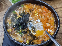 Jeonjumyeonggakongnamulgukbap (전주명가콩나물국밥) 1