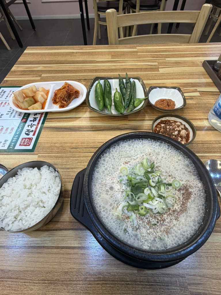 생극해장국 3