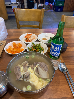 고집센그집갈비탕 1