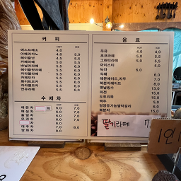 메밀꽃필무렵 5