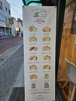 팡더레체 4