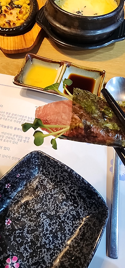 대양참치 건대본점 사진 4