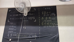 덤앤덤돼지촌 6