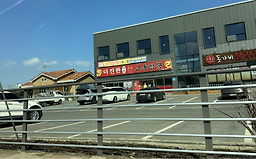 이천 교동짬뽕 사진