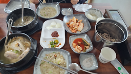 장수삼계탕 4