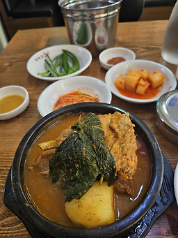 광화문뚝감 사진 3