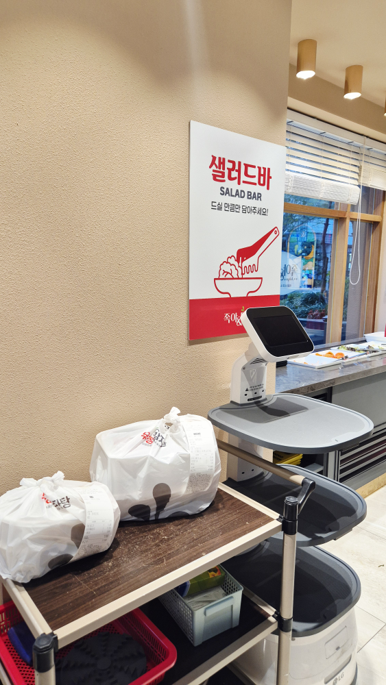 무청감자탕 광화문점 대표 사진