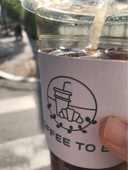 커피투고