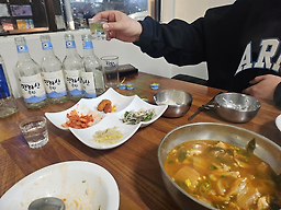 Saehyangwonbunsik 3