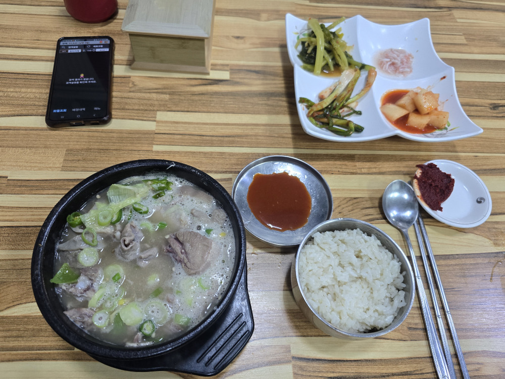 Jangmisundae (장미순대) 1