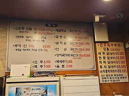 Sodam 3