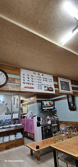 Gamasotchueotang (가마솥추어탕) 1