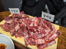 참맛집 사진 2