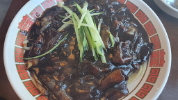연화 3