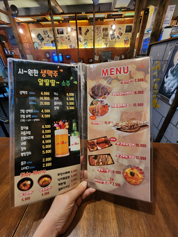 오주 난곡신림점 사진 6