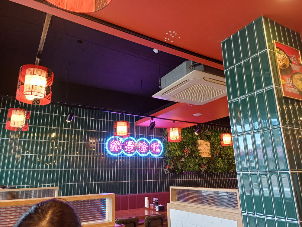 보배반점 제주도청점 사진 8