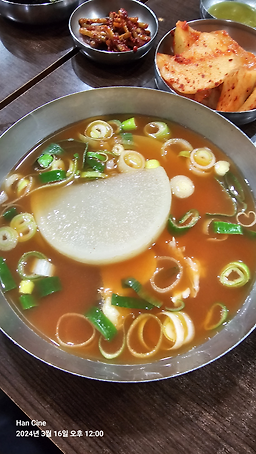 원대구탕 사진 3