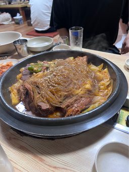 천하뼈다귀 1