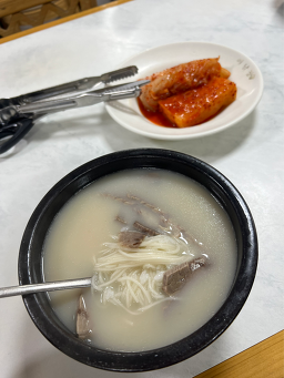 이남장 삼성점 사진 5