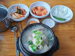 서울녹각삼계탕 6