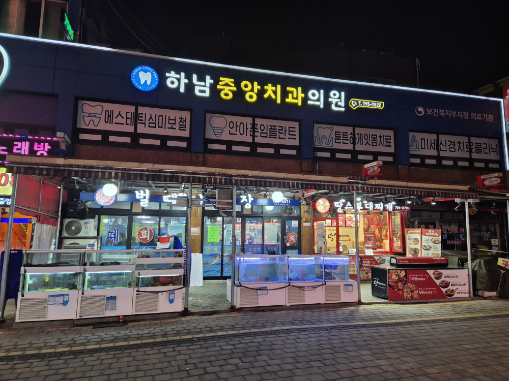 Beoltteeosijang 3